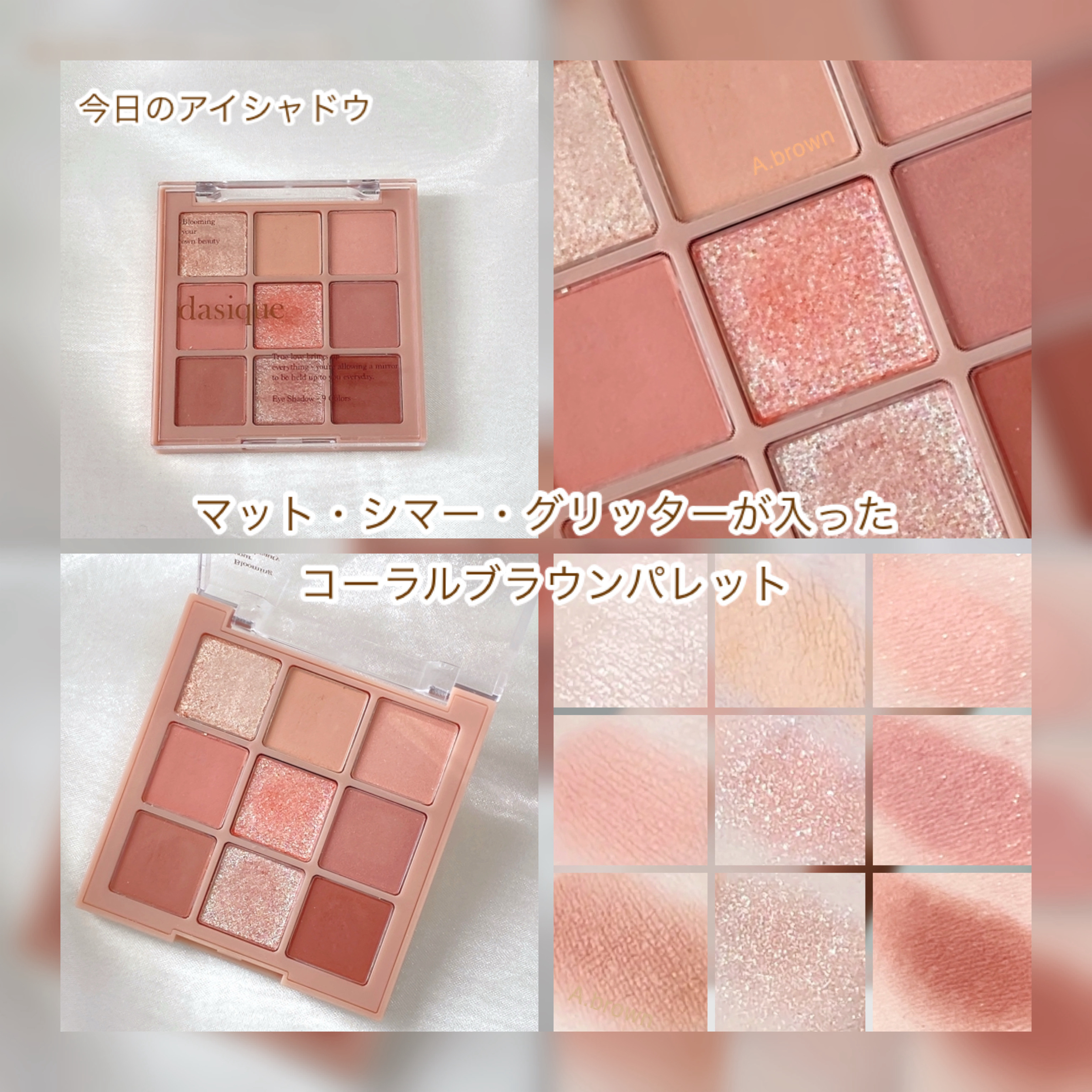 ムードアップマスカラ ロング&amp;カール/dasique/マスカラを使ったクチコミ（3枚目）