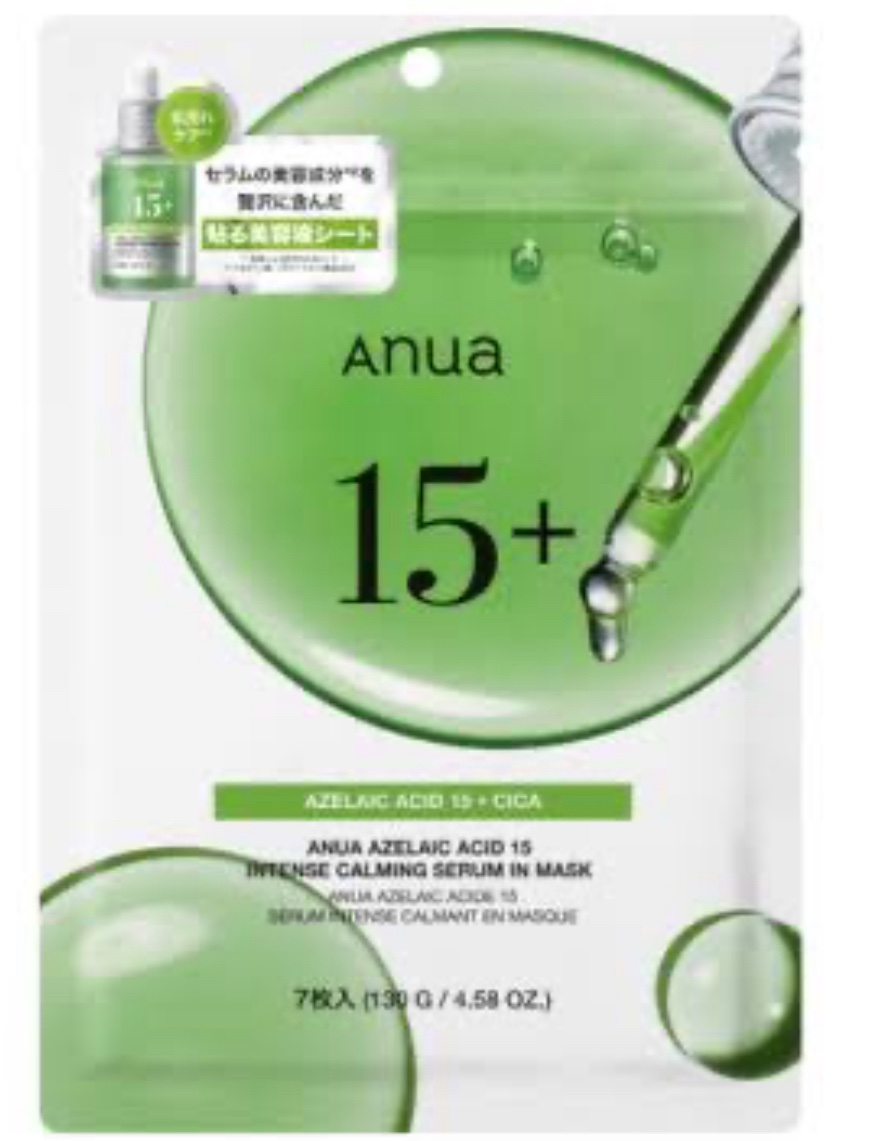 【使った商品】Anuaアゼライン酸15 インテンスカーミングセラムインマスク¥770

【商品の特徴】アゼライン酸が入った鎮静系パック

【肌質】混合肌

【テクスチャ】かなりシャバシャバ系でとろみはない

【どんな人におすすめ？】ベタつく