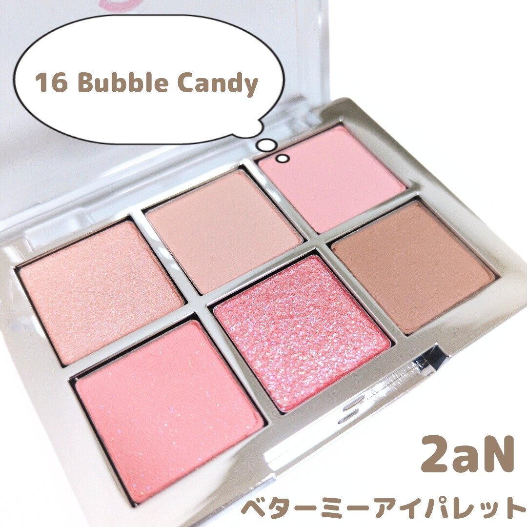 デュアルチーク/2aN/パウダーチークを使ったクチコミ(6枚目)