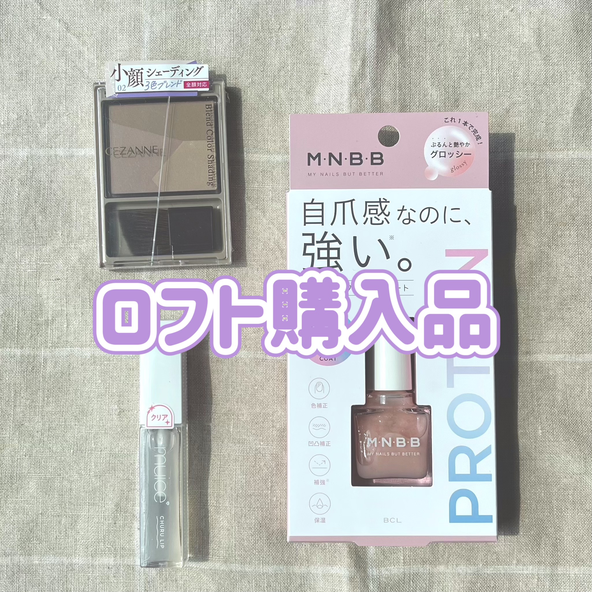 ちゅるリップランパー/muice/リッププランパーを使ったクチコミ（1枚目）