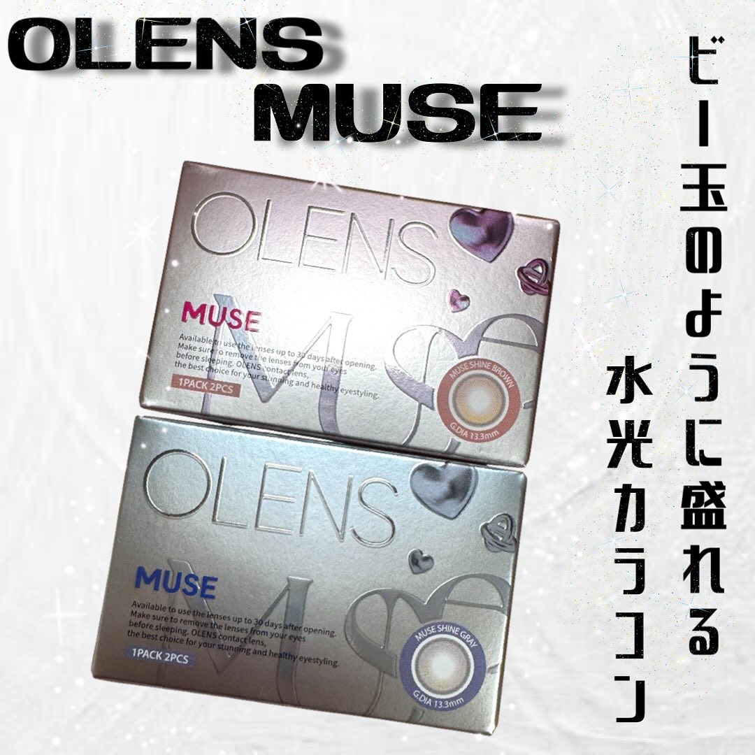 OLENS新作 ビー玉水光カラコン🪄︎︎◝✩
⁡
透明感あふれるデザインでうるつやの瞳に𓏗𓏗´-
私はシャイングレーがお気に入り🪽🫧
1monthタイプでコスパ◎
⁡
 #pr  #POPLENS  #OLENS  #オーレンズ
