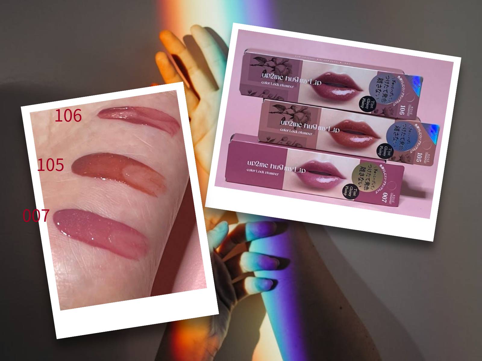 アップトゥーミー　ハグマイリップ　カラーロックプランパー/up2me/リッププランパーを使ったクチコミ（2枚目）