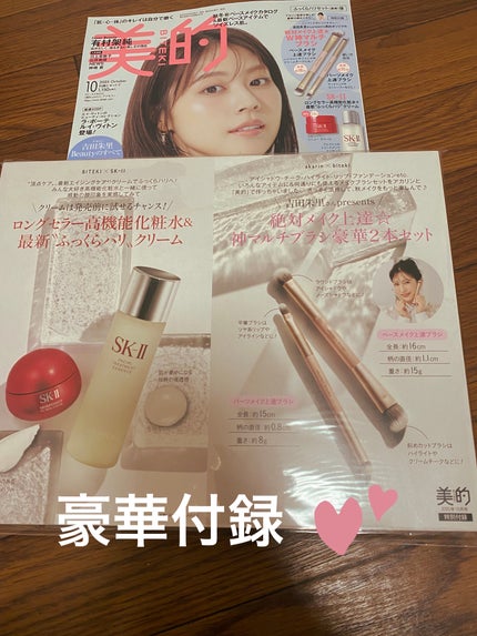 バイタルパーフェクション リンクルリフト ディープレチノホワイト5/SHISEIDO/フェイスクリームを使ったクチコミ(1枚目)