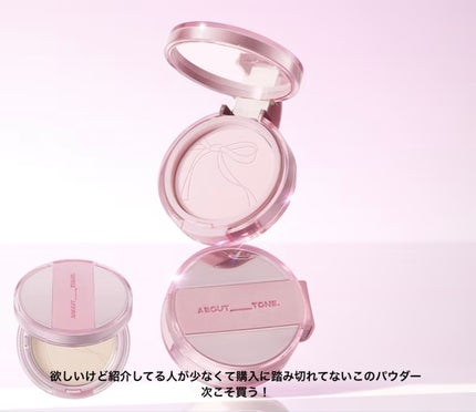 グリーミングテンションパクト 22 ミディアムベージュ 本体/2aN/クリーム・エマルジョンファンデーションの画像