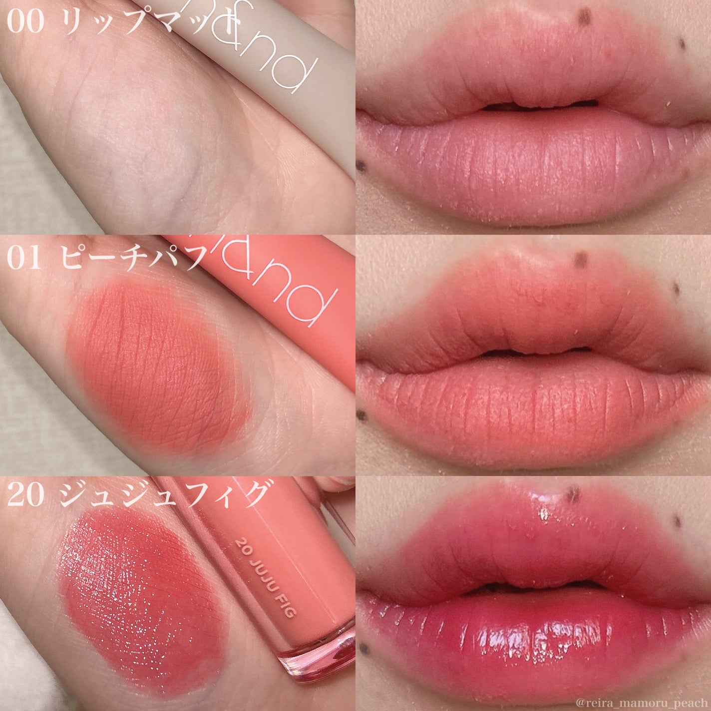 ザ ジューシーラスティングティント/rom&nd/リップティントを使ったクチコミ(3枚目)