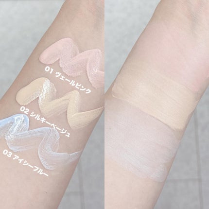 トーンアップコンシーラー/MilleFée/リキッドコンシーラーを使ったクチコミ(4枚目)