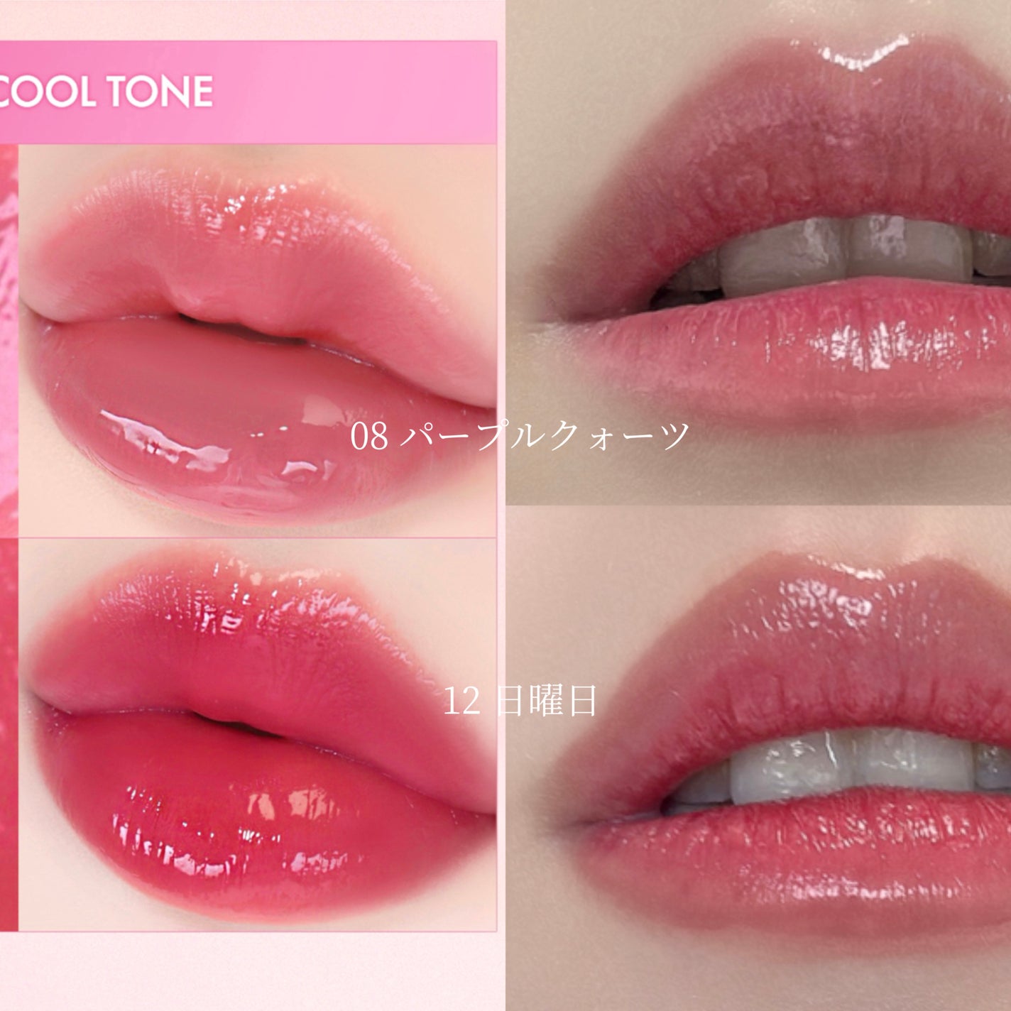 デューティント/AMUSE/リップティントを使ったクチコミ(5枚目)