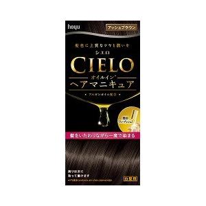 シエロ オイルインヘアマニキュア アッシュブラウン