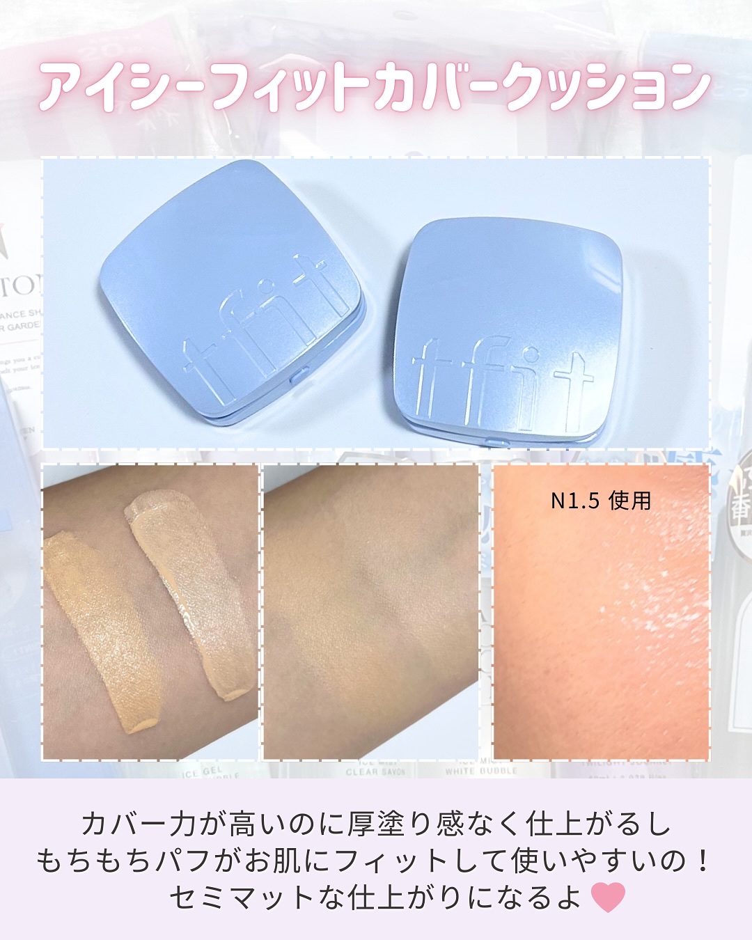 カバーアッププロコンシーラー ダーク/TFIT/パレットコンシーラーを使ったクチコミ（3枚目）