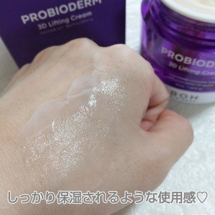 ãã€ãªããŒã«ã ãããã€ãªããŒã 3Dãªããã£ã³ã°ã¯ãªãŒã /BIOHEAL BOH/ãã§ã€ã¹ã¯ãªãŒã ã䜿ã£ãã¯ãã³ãïŒ5æç®ïŒ