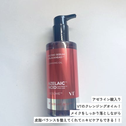 AZケア クレンジングオイル/VT/オイルクレンジングを使ったクチコミ(2枚目)