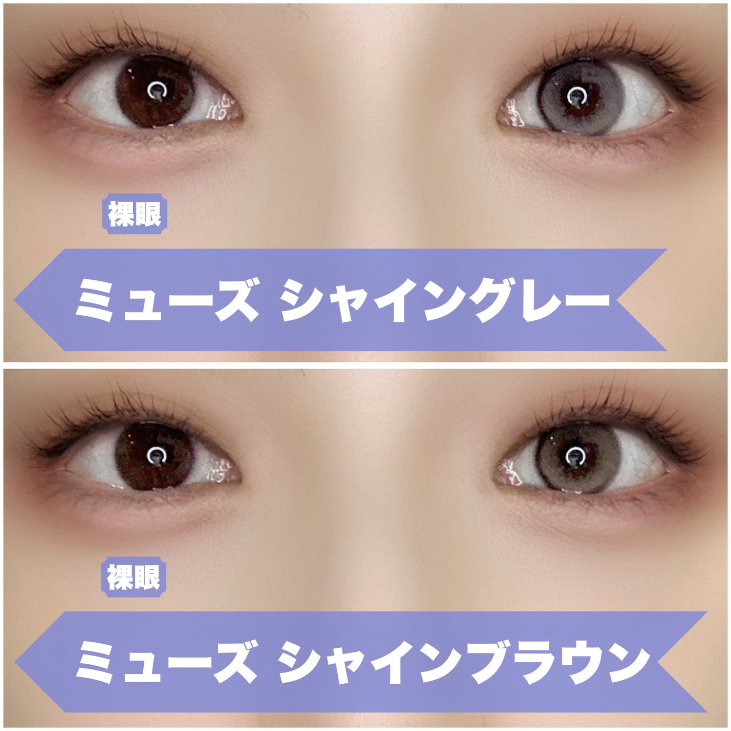 MUSE 1month/OLENS/1ヶ月(1MONTH)カラコンを使ったクチコミ(7枚目)