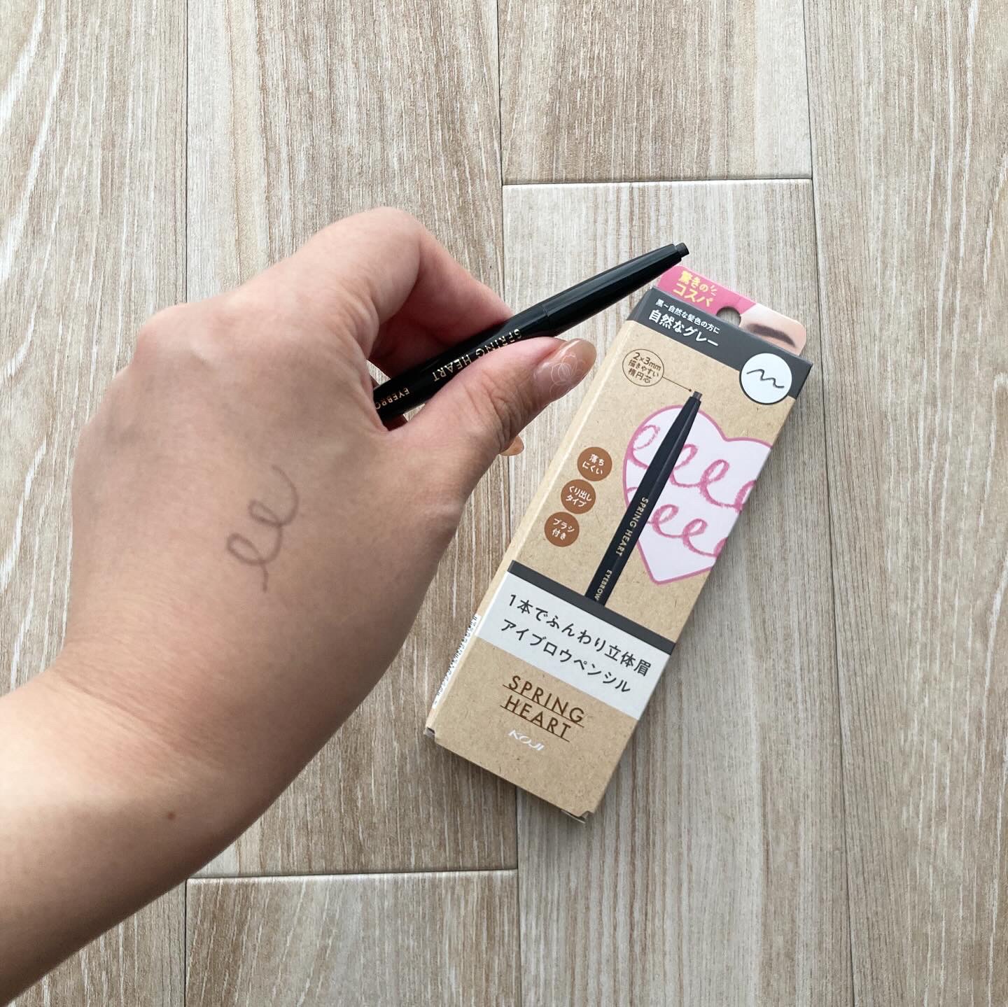 アイブロウペンシル/スプリングハート/アイブロウペンシルを使ったクチコミ（3枚目）