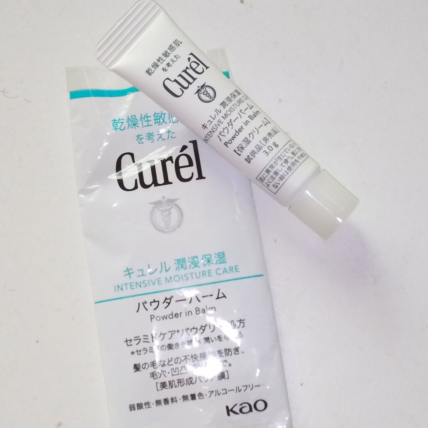 キュレル 潤浸保湿 パウダーバーム/キュレル/フェイスバームを使ったクチコミ(3枚目)