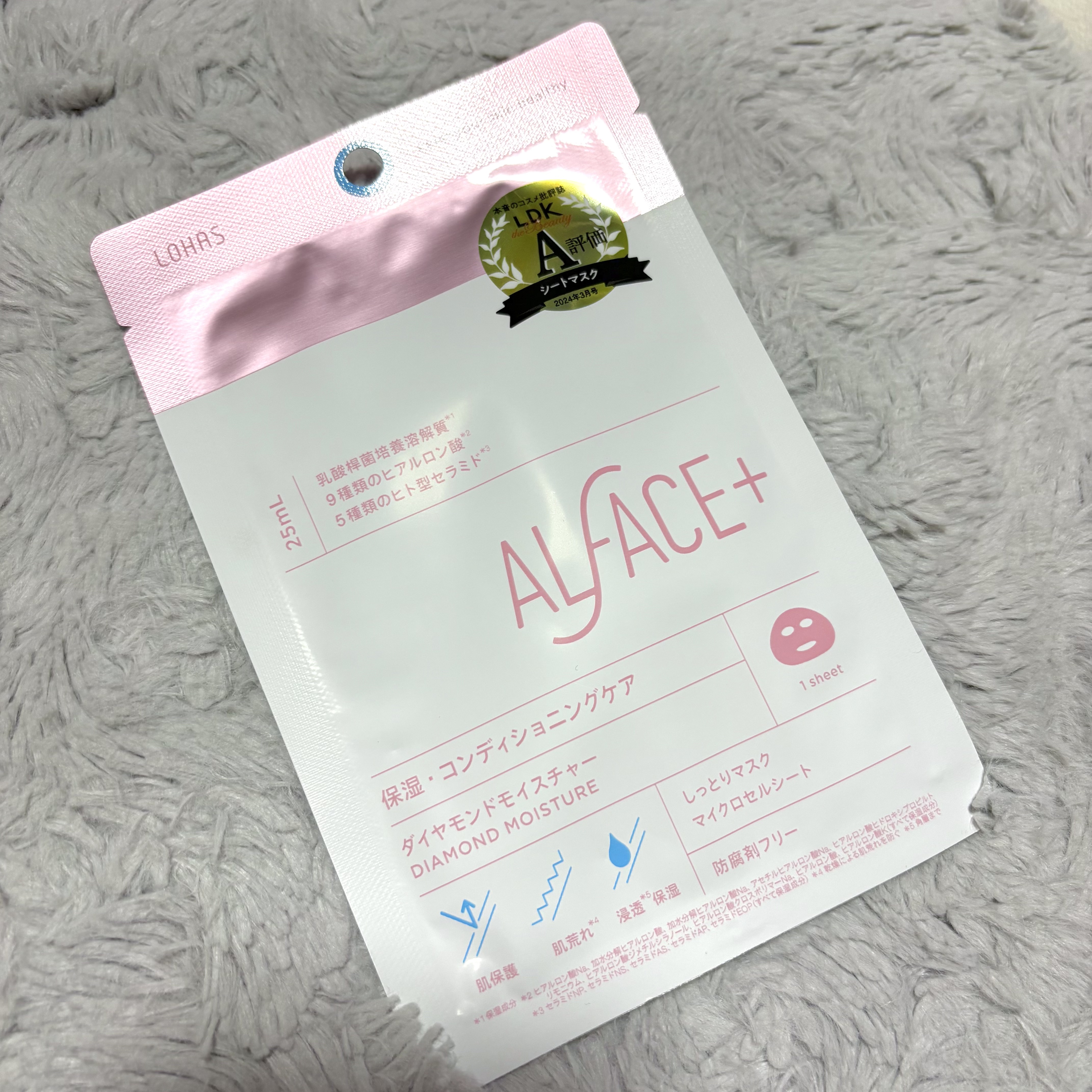 ダイヤモンドモイスチャーマスク/ALFACE+/シートマスク・パックを使ったクチコミ（1枚目）