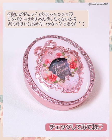ミッドサマーフェアリーテイルズ コレクション ベルベットチークブラッシュ/FlowerKnows/パウダーチークを使ったクチコミ(8枚目)