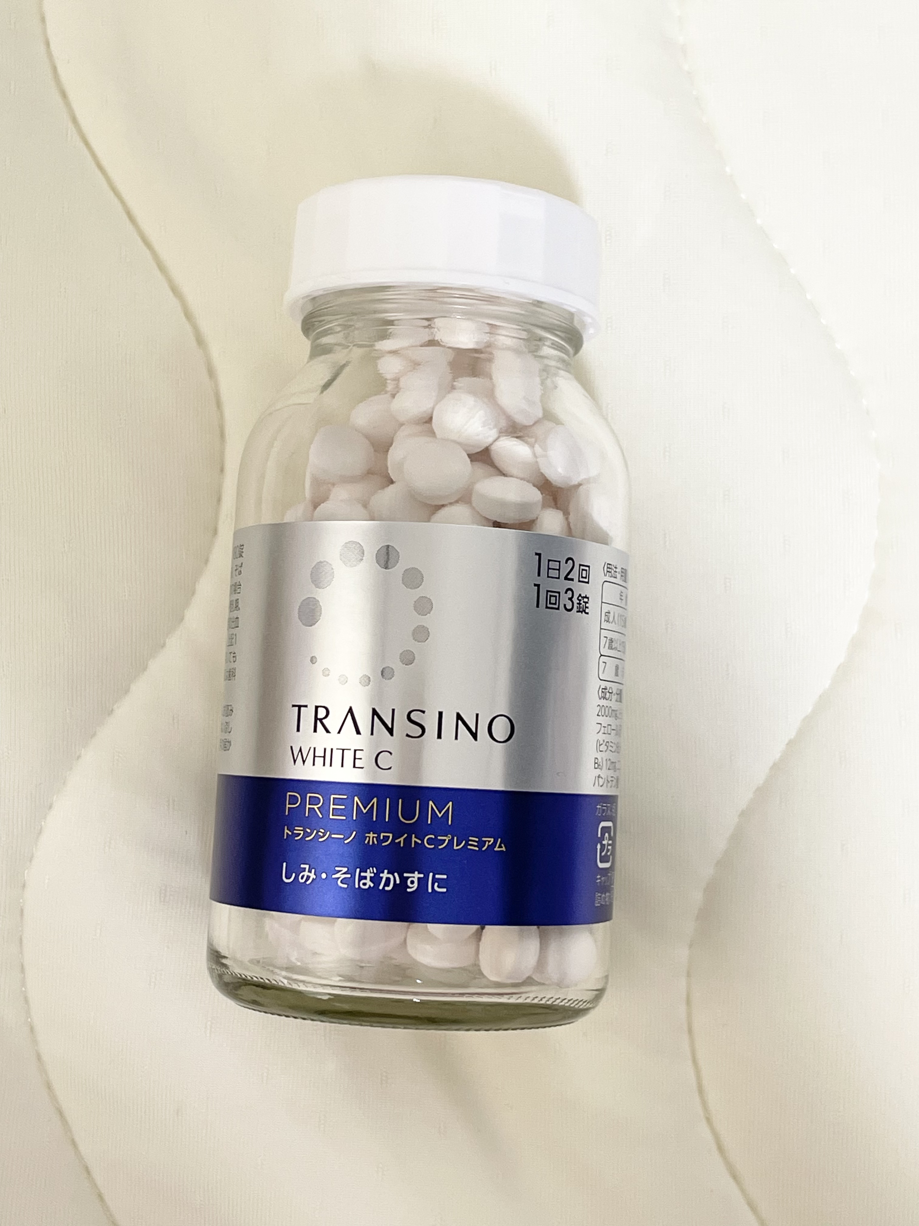 ホワイトCプレミアム(医薬品)/トランシーノ/その他を使ったクチコミ（1枚目）