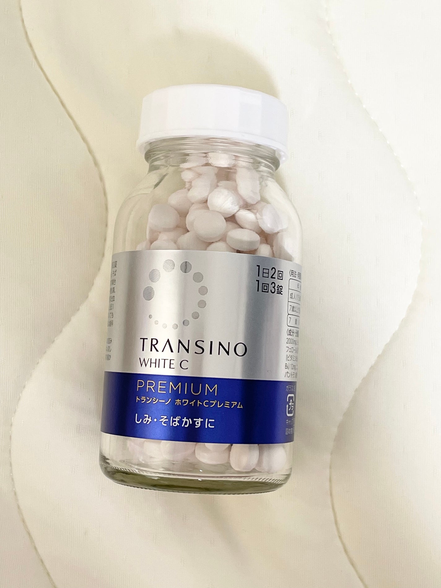 ホワイトCプレミアム(医薬品)/トランシーノ/その他を使ったクチコミ(1枚目)