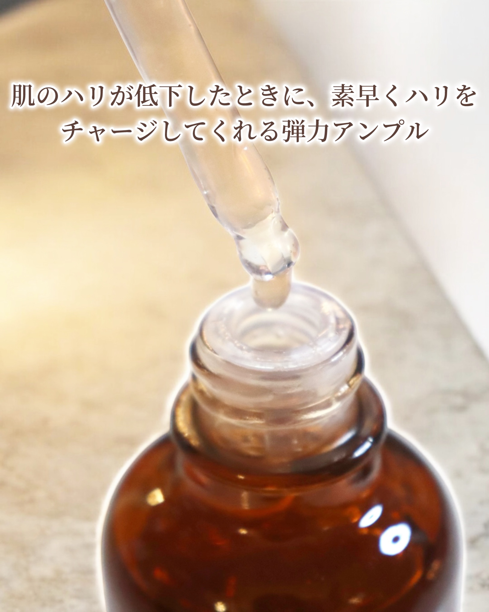 ピーディーアールエヌファーミングブースティングアンプル/センテリアン24/美容液を使ったクチコミ（3枚目）