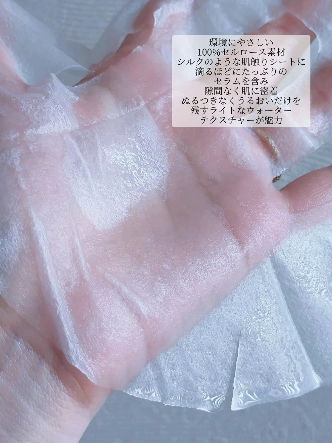 バイオームレメディポアリセットPDRN カーミングマスク/UIQ/シートマスク・パックを使ったクチコミ(6枚目)