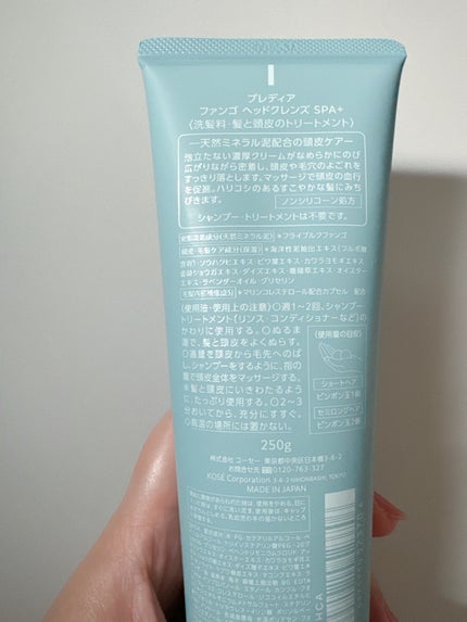 ファンゴ ヘッドクレンズ SPA+/Prédia/頭皮ケアを使ったクチコミ(6枚目)