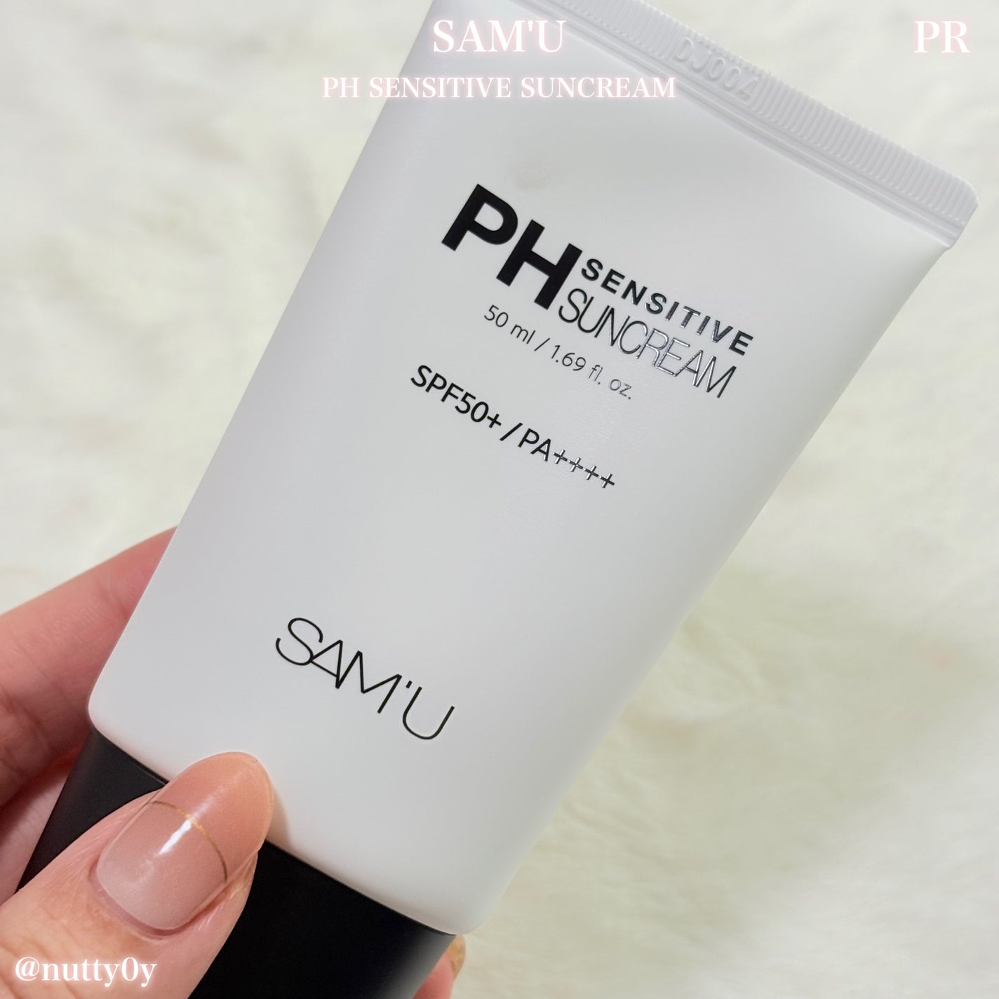 サミュ PHセンシティブサンクリーム/SAM'U/日焼け止めクリームを使ったクチコミ(1枚目)