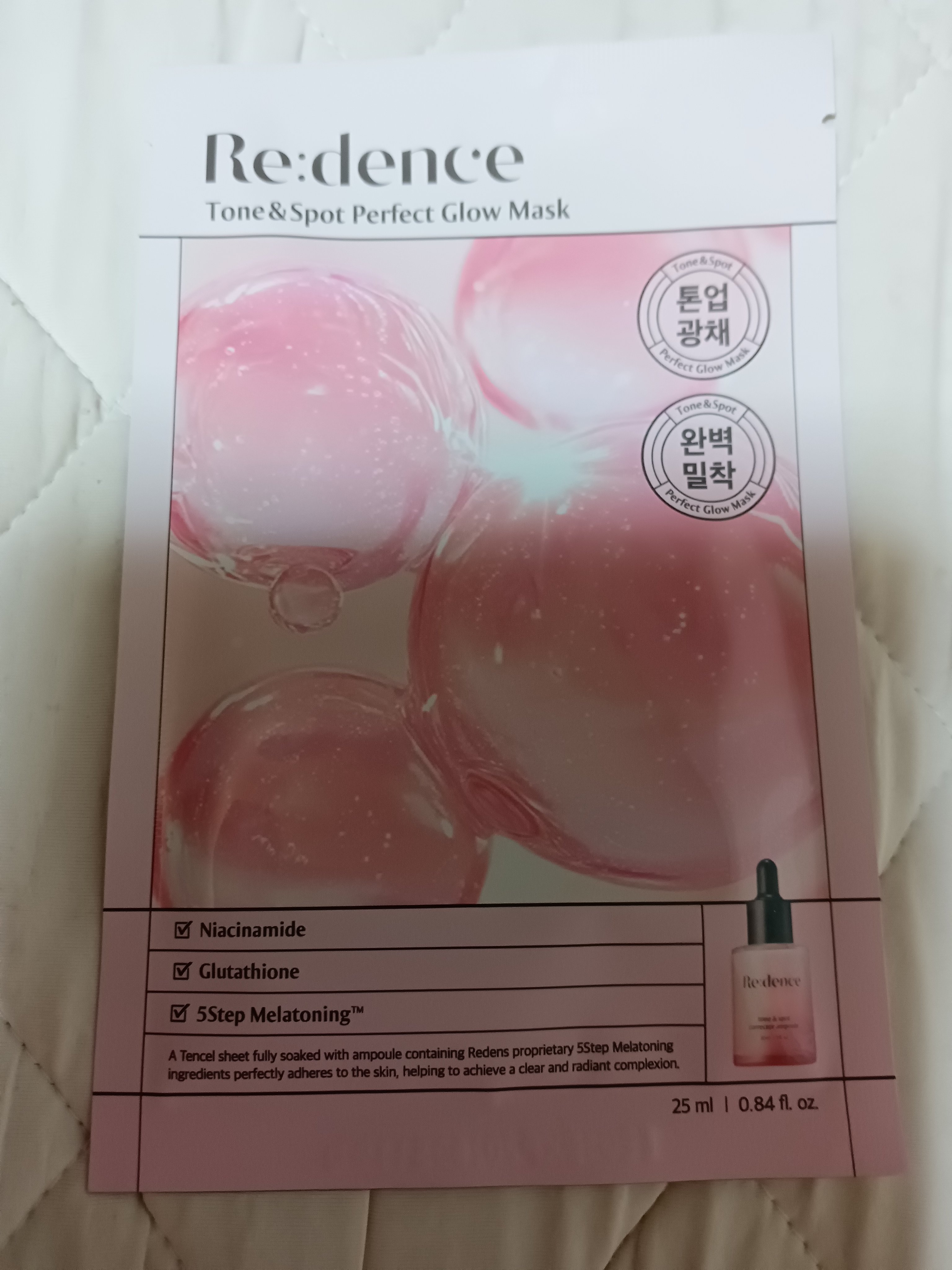 新品未使用　スキニティ　セラムフォーカスクリーム 🌱 myBloom. 9月より素敵な商品が新発売‼️ この度ご縁を頂いた