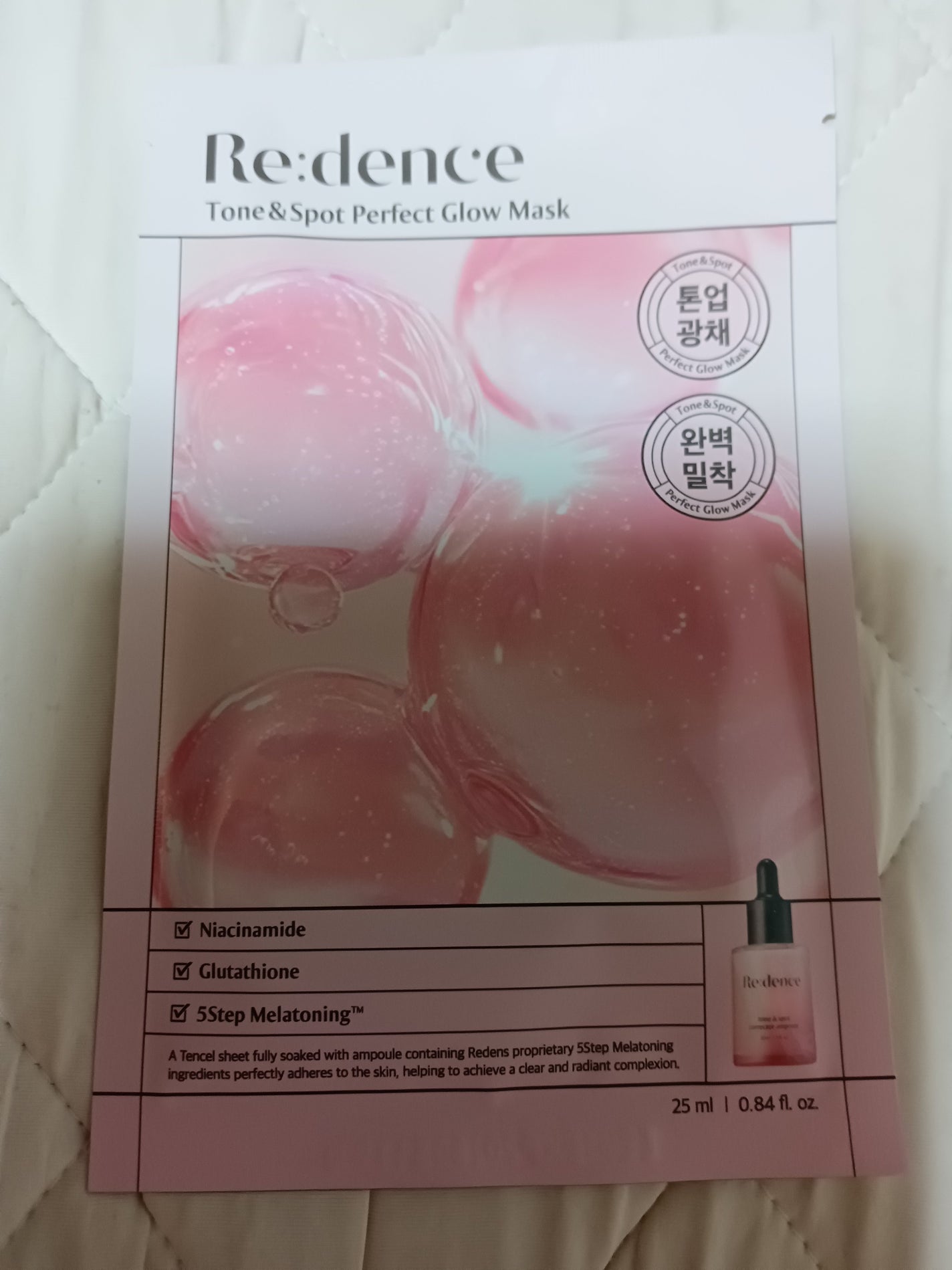SKINITY セラムフォーカスクリーム 22g 【2箱】 SKINITY セラムフォーカスクリーム 22g 【2箱】 Amazon | 【単品