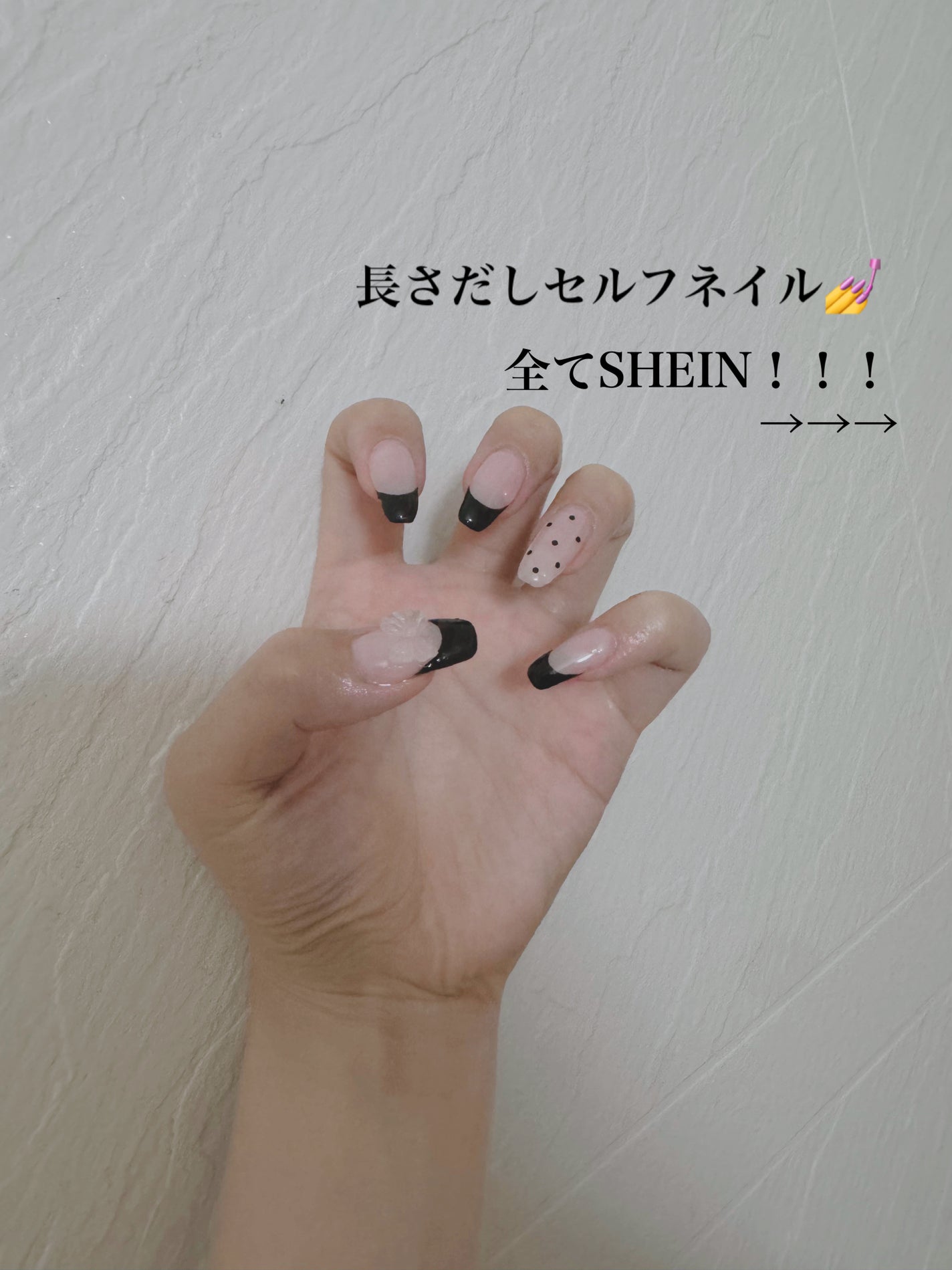ネイルアート&ツール/SHEIN/ネイルチップ・パーツを使ったクチコミ(1枚目)