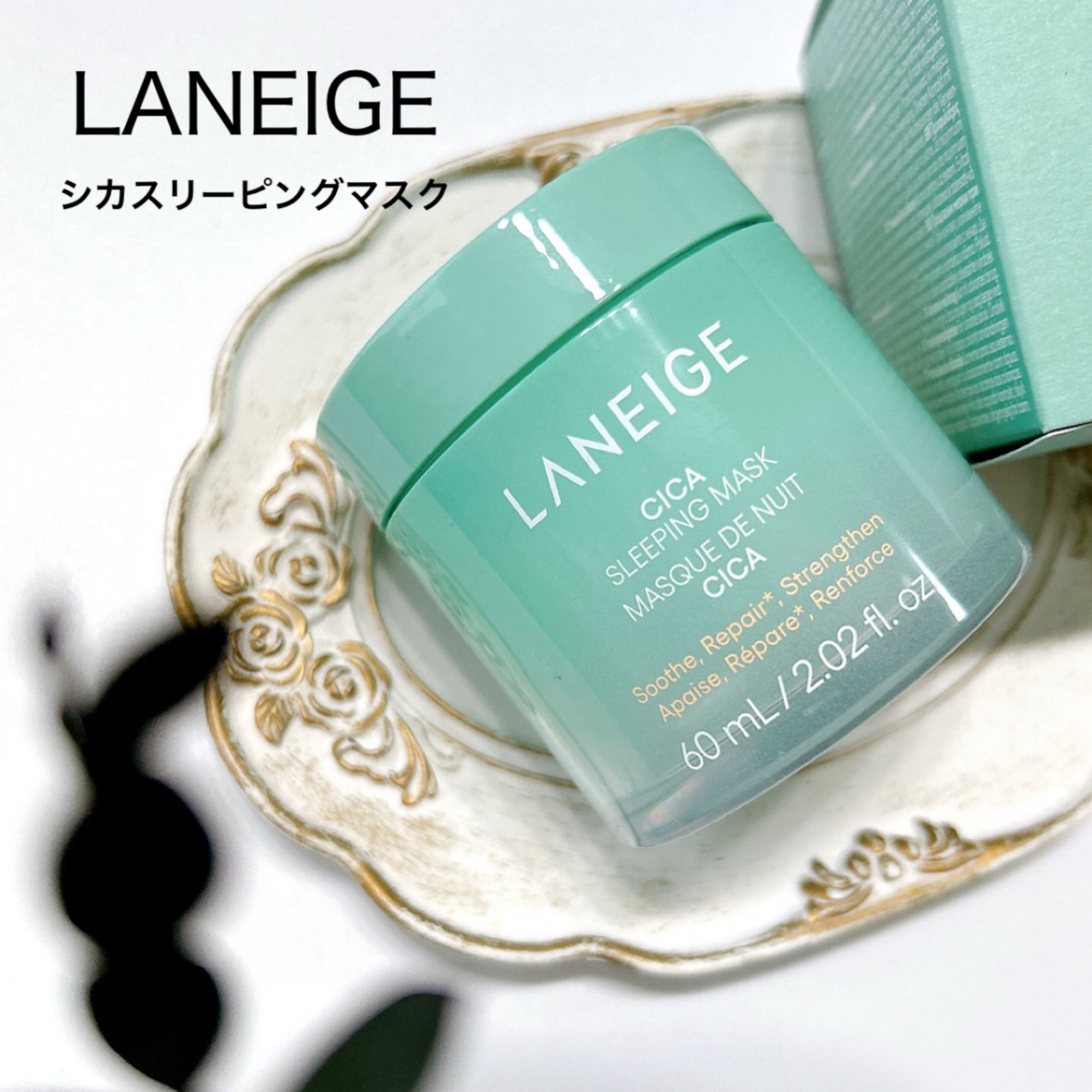 シカスリーピングマスク N/LANEIGE/フェイスクリームを使ったクチコミ（1枚目）