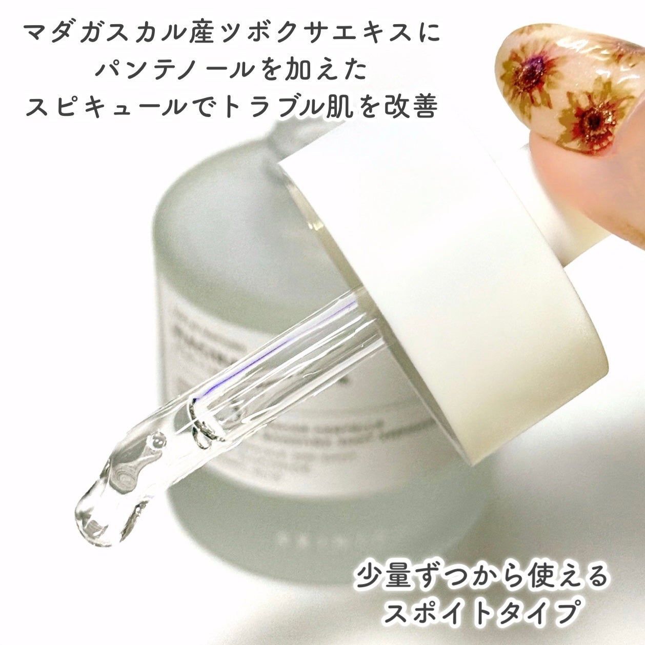 プロバイオシカ インテンシブ アンプル/SKIN1004/美容液を使ったクチコミ(7枚目)