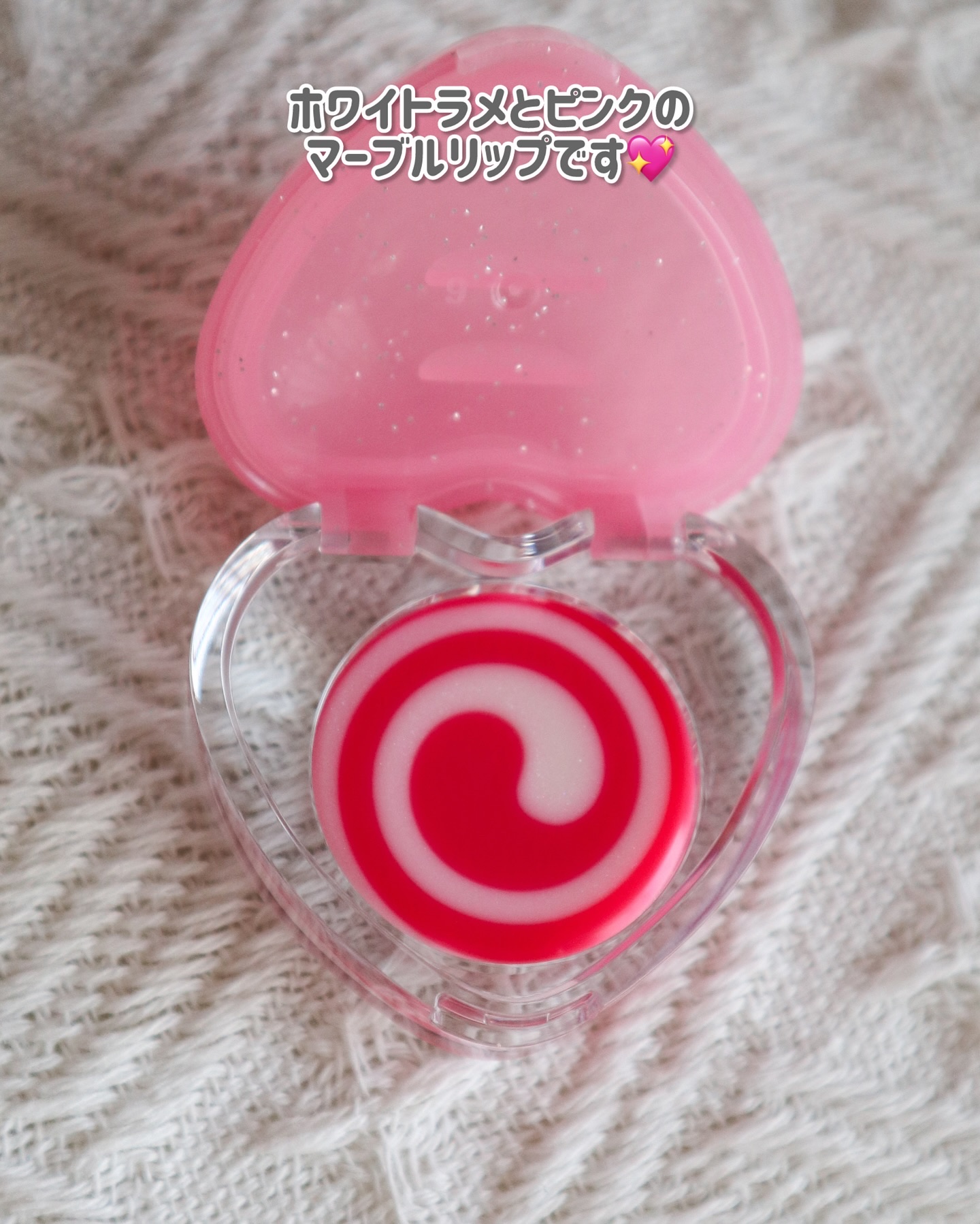 キャンディローリングポット/dasique/リップグロスを使ったクチコミ（3枚目）