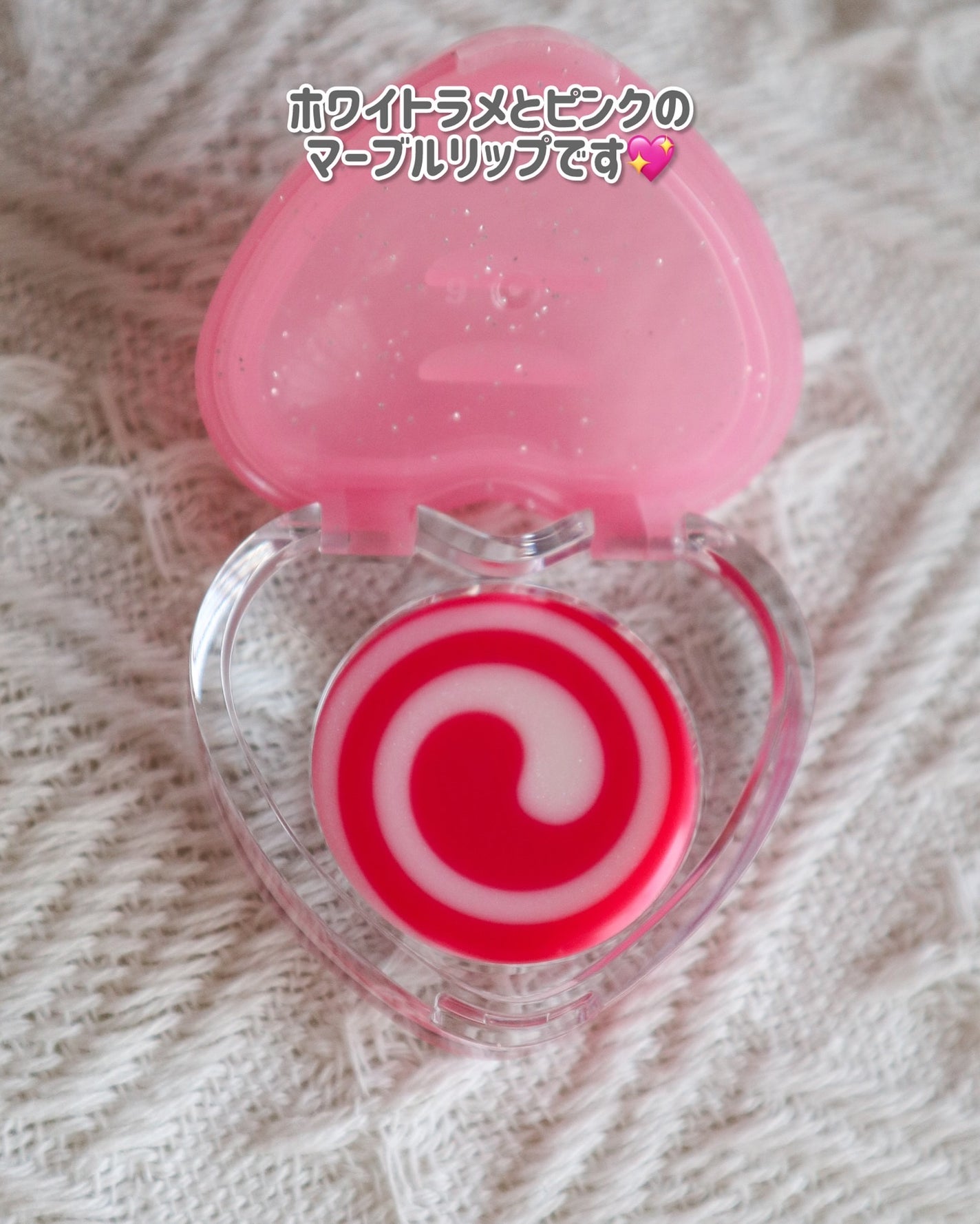 キャンディグロウリップポット/dasique/リップバームを使ったクチコミ(3枚目)