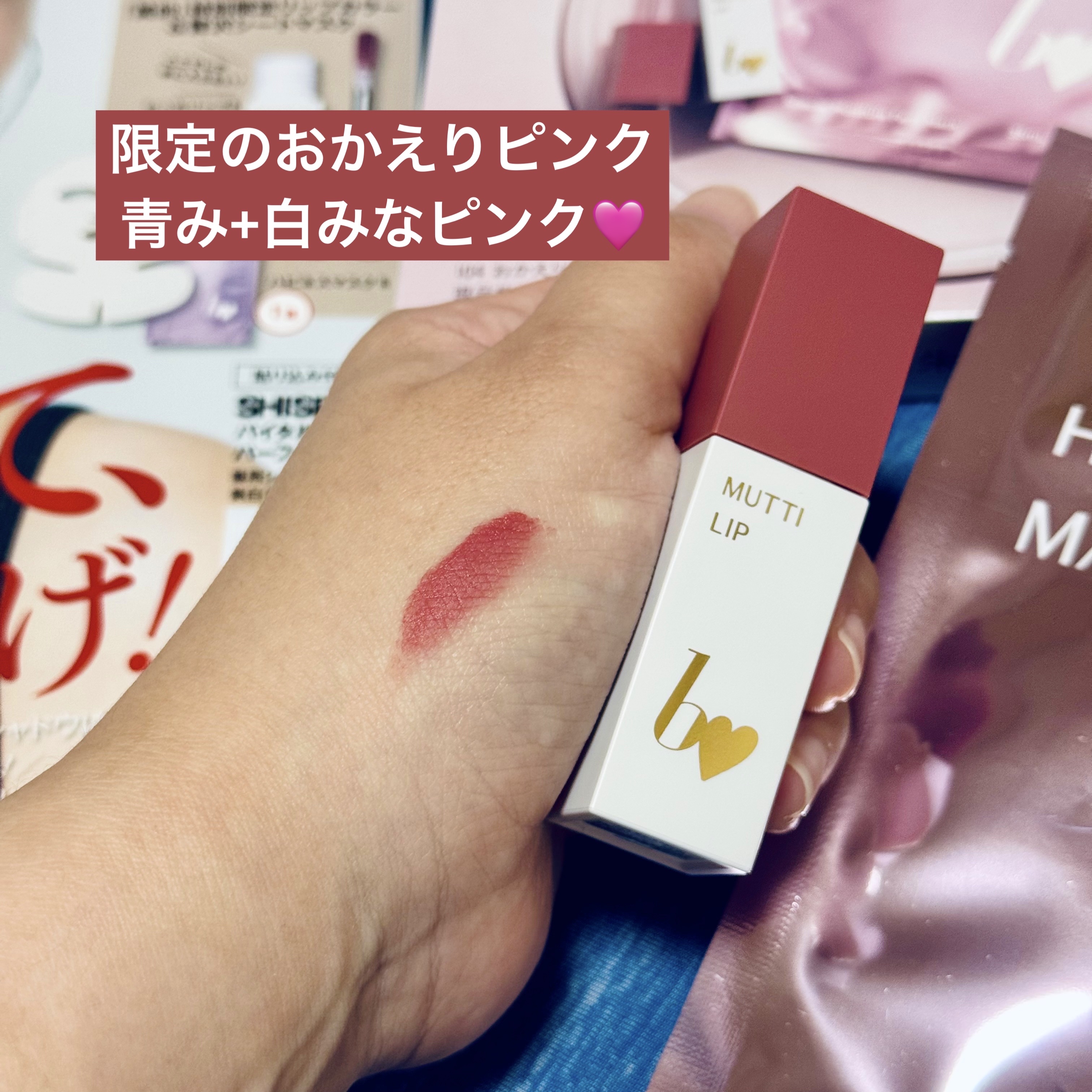 を使ったクチコミ（2枚目）