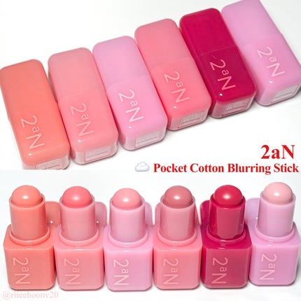 ポケットコットンブラーリングスティック/2aN/ジェル・クリームチークを使ったクチコミ(1枚目)