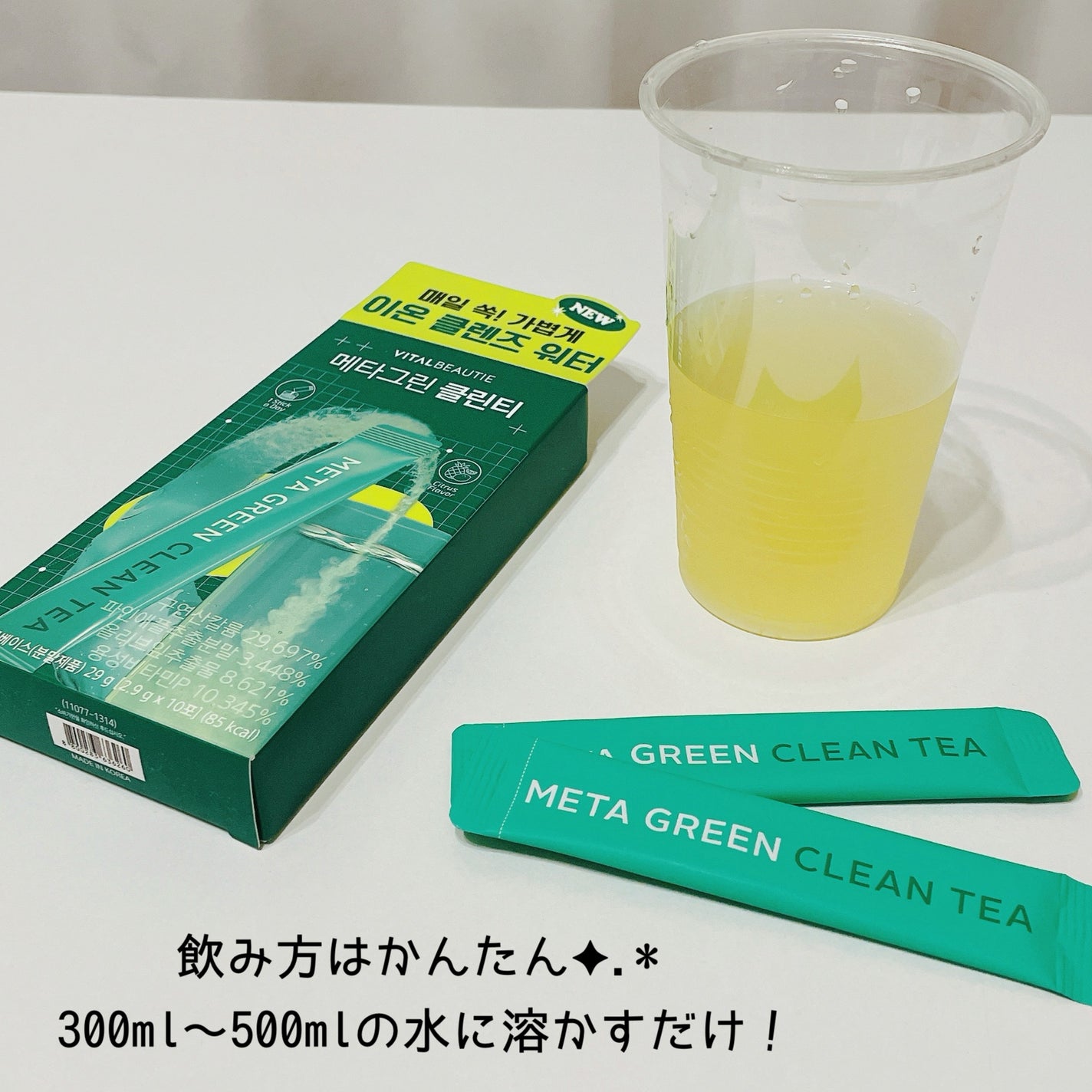 arincoð ãã©ãã100ð on LIPS ã飲ããã³ãã£ããïŒVITALBEAUTIEã¡ã¿ã°ãªãŒã³ã¯ã¬ã³ãº..ãïŒ2æç®ïŒ