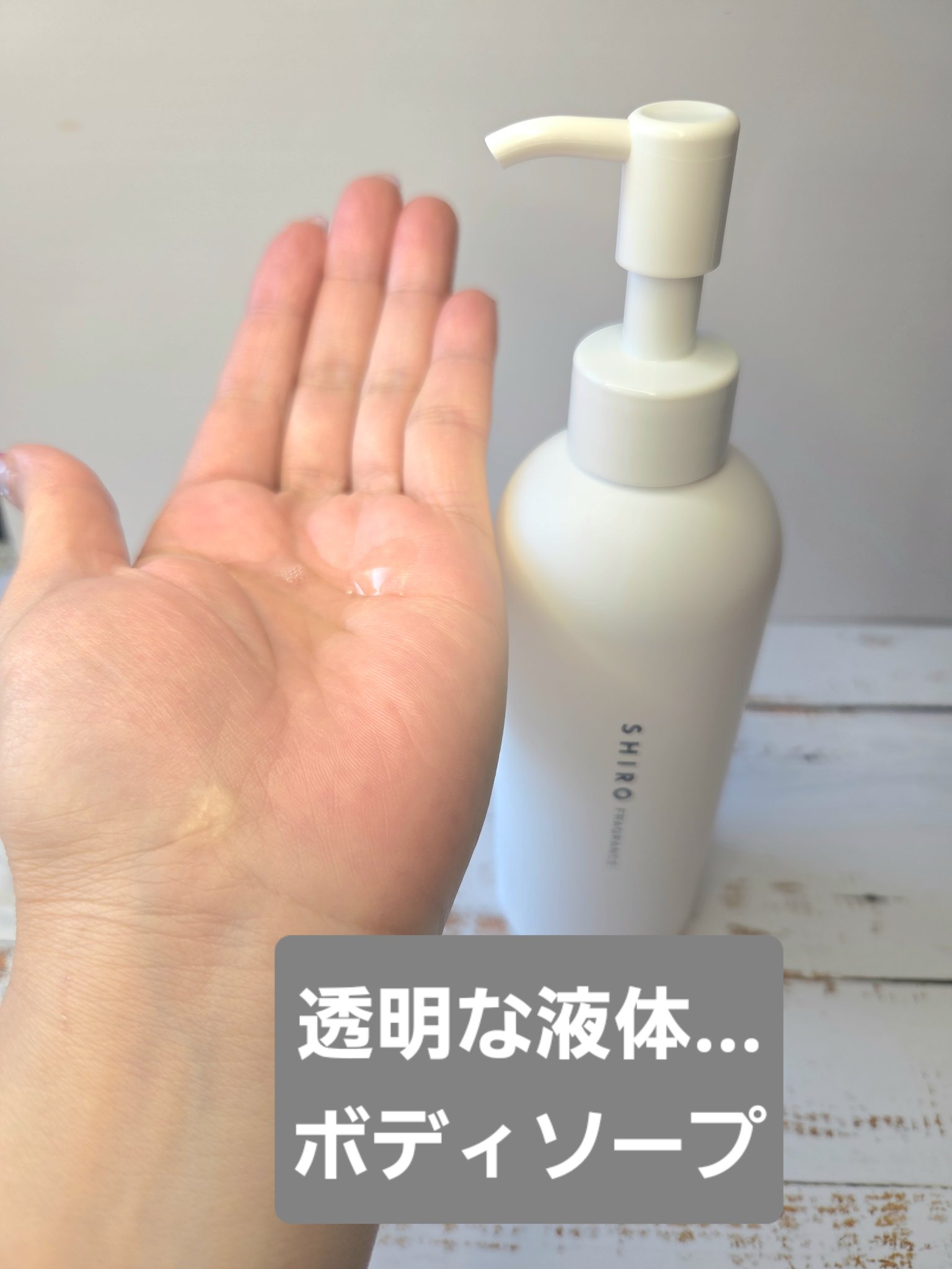 サボン ファブリックソフナー/SHIRO/柔軟剤を使ったクチコミ（3枚目）