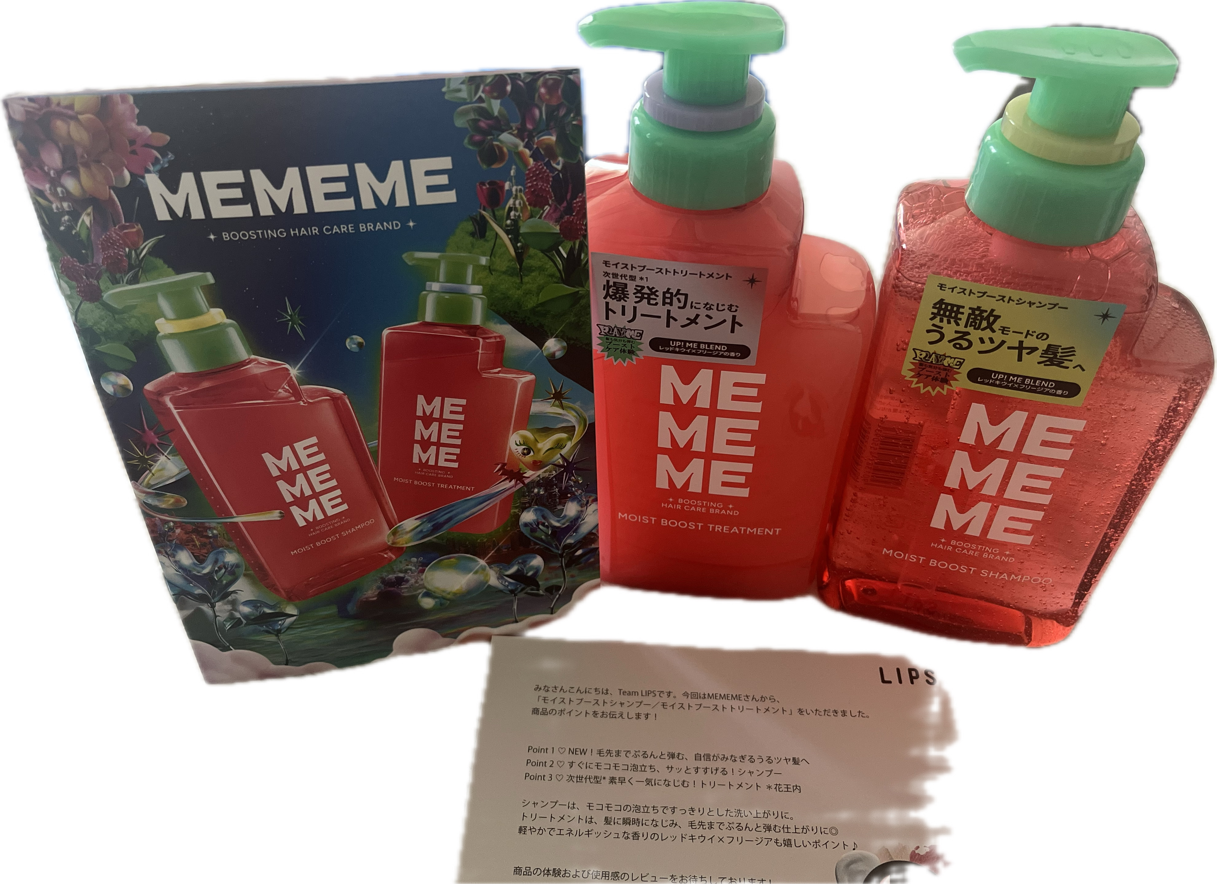 モイストブーストシャンプー／モイストブーストトリートメント/MEMEME/市販シャンプーを使ったクチコミ（1枚目）