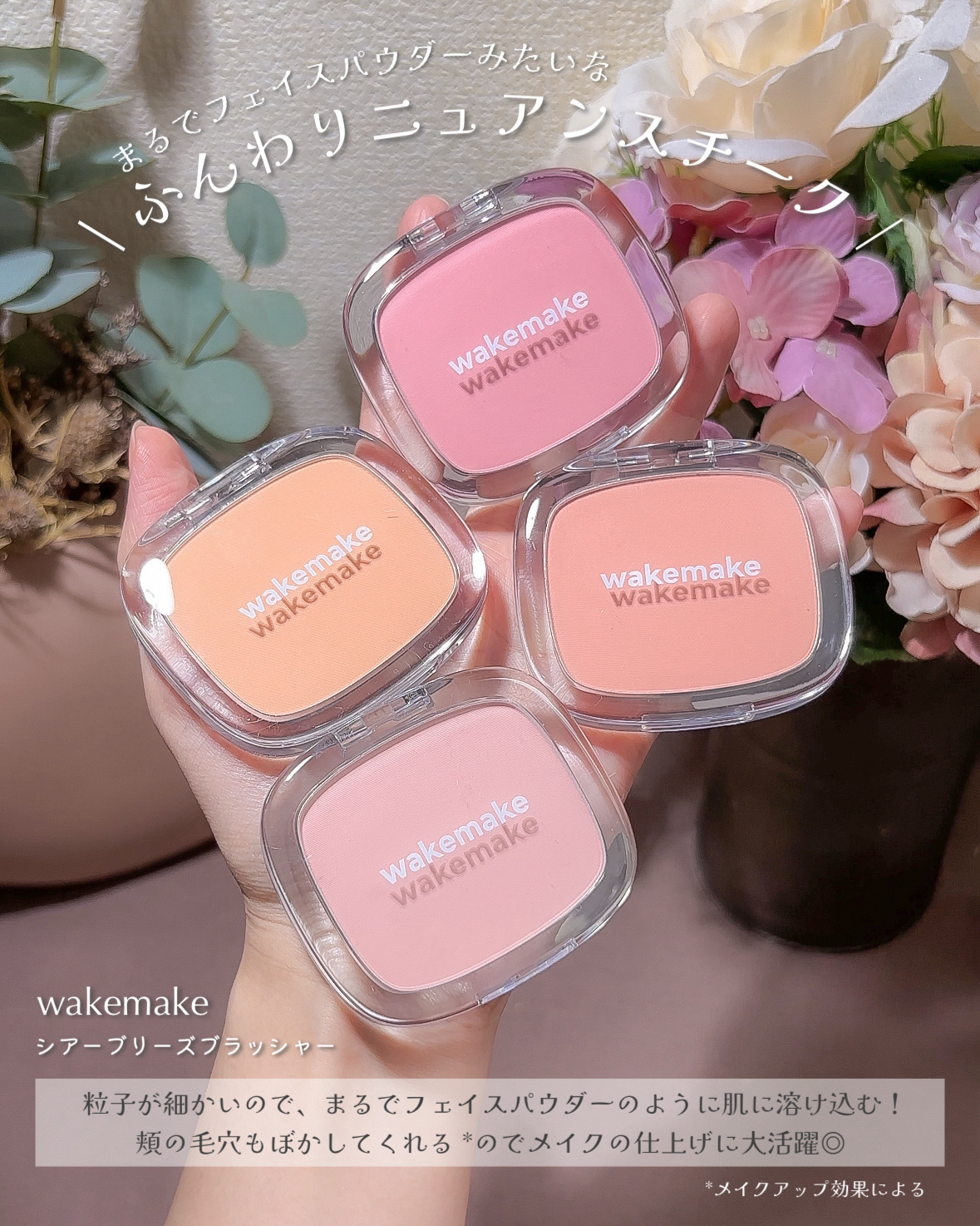 シームレスウェアクッション/wakemake/クッションファンデーションを使ったクチコミ（3枚目）