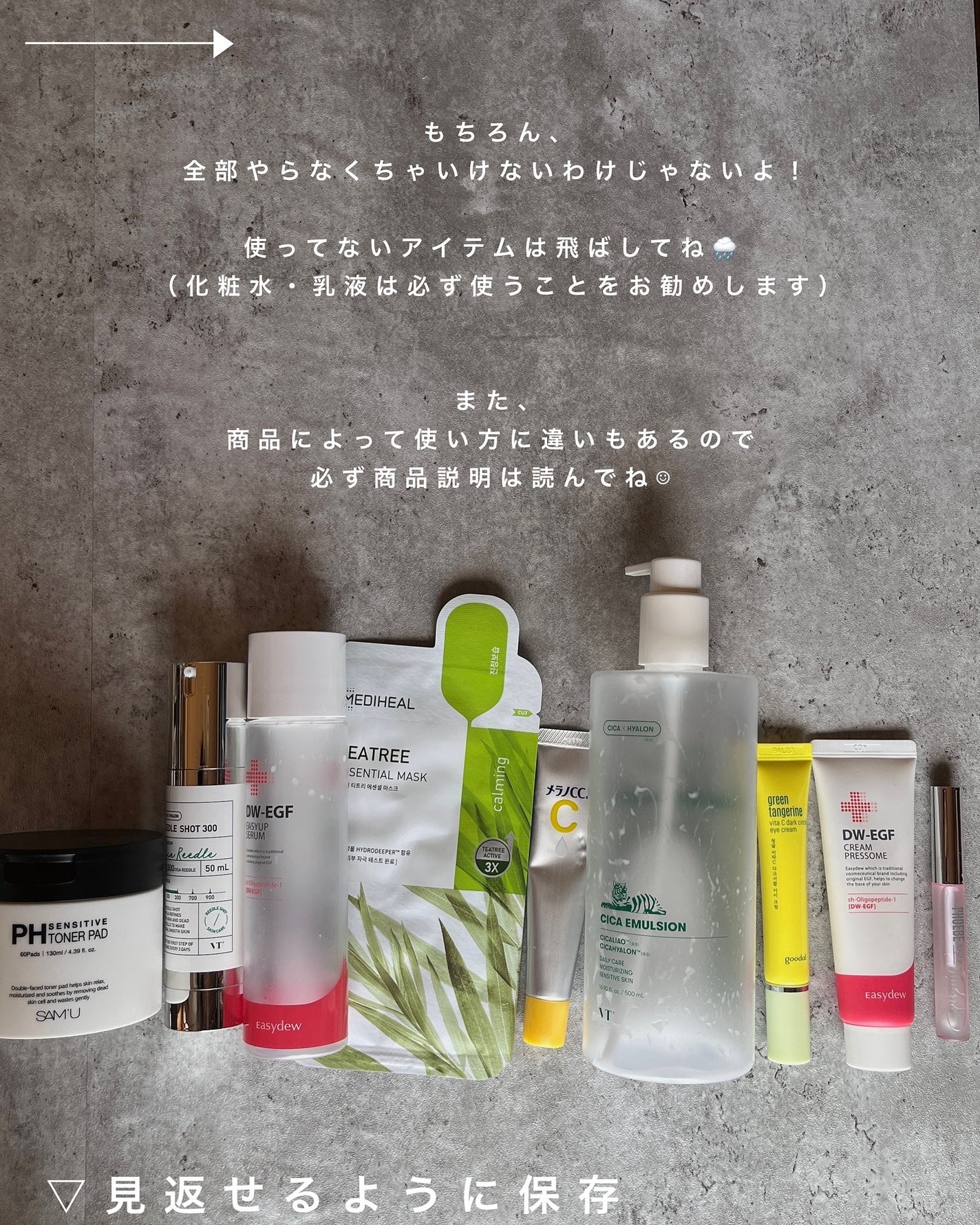 リードルショット300/VT/美容液を使ったクチコミ(3枚目)