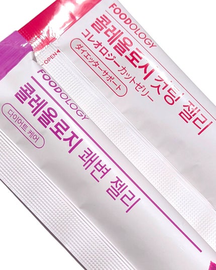 コレオロジー/FOODOLOGY/ボディサプリメントを使ったクチコミ(7枚目)