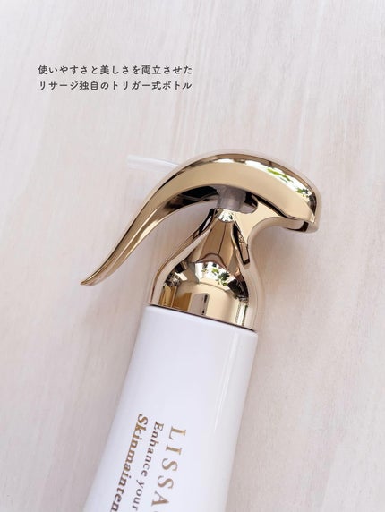 スキンメインテナイザー DX/リサージ/化粧水を使ったクチコミ(2枚目)