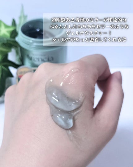 ホーリーヒソップ もちセラム/アレンシア/美容液を使ったクチコミ(3枚目)