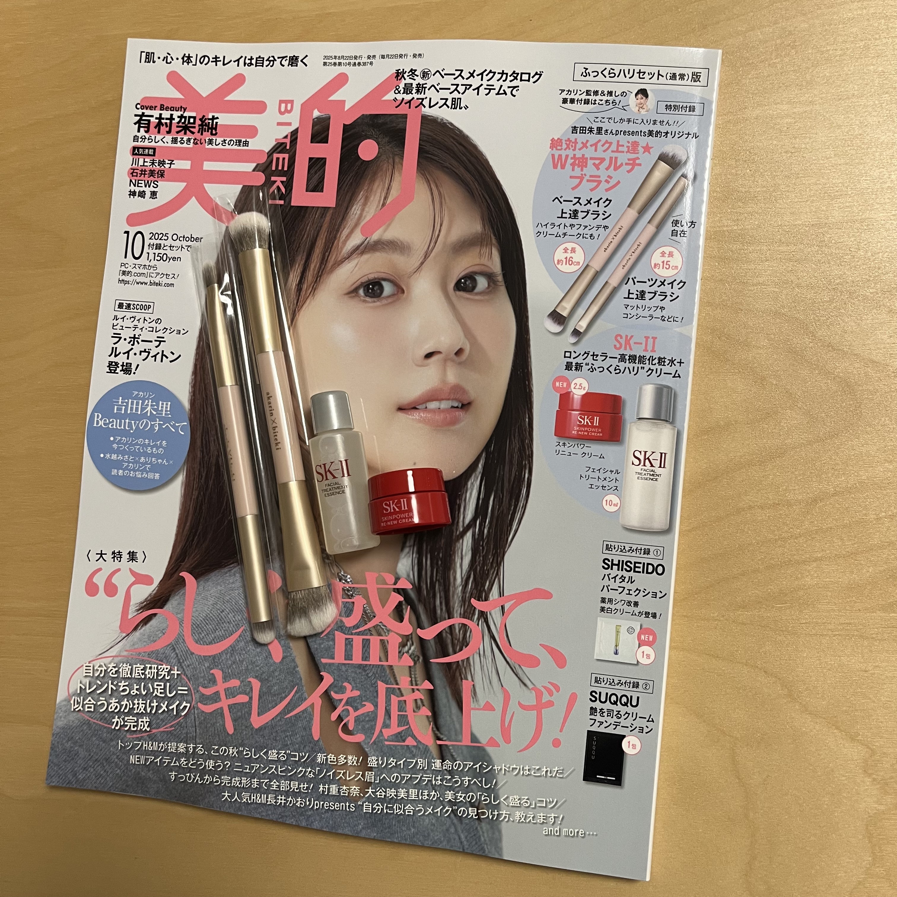 ザ ファンデーション/SUQQU/クリーム・エマルジョンファンデーションを使ったクチコミ（1枚目）