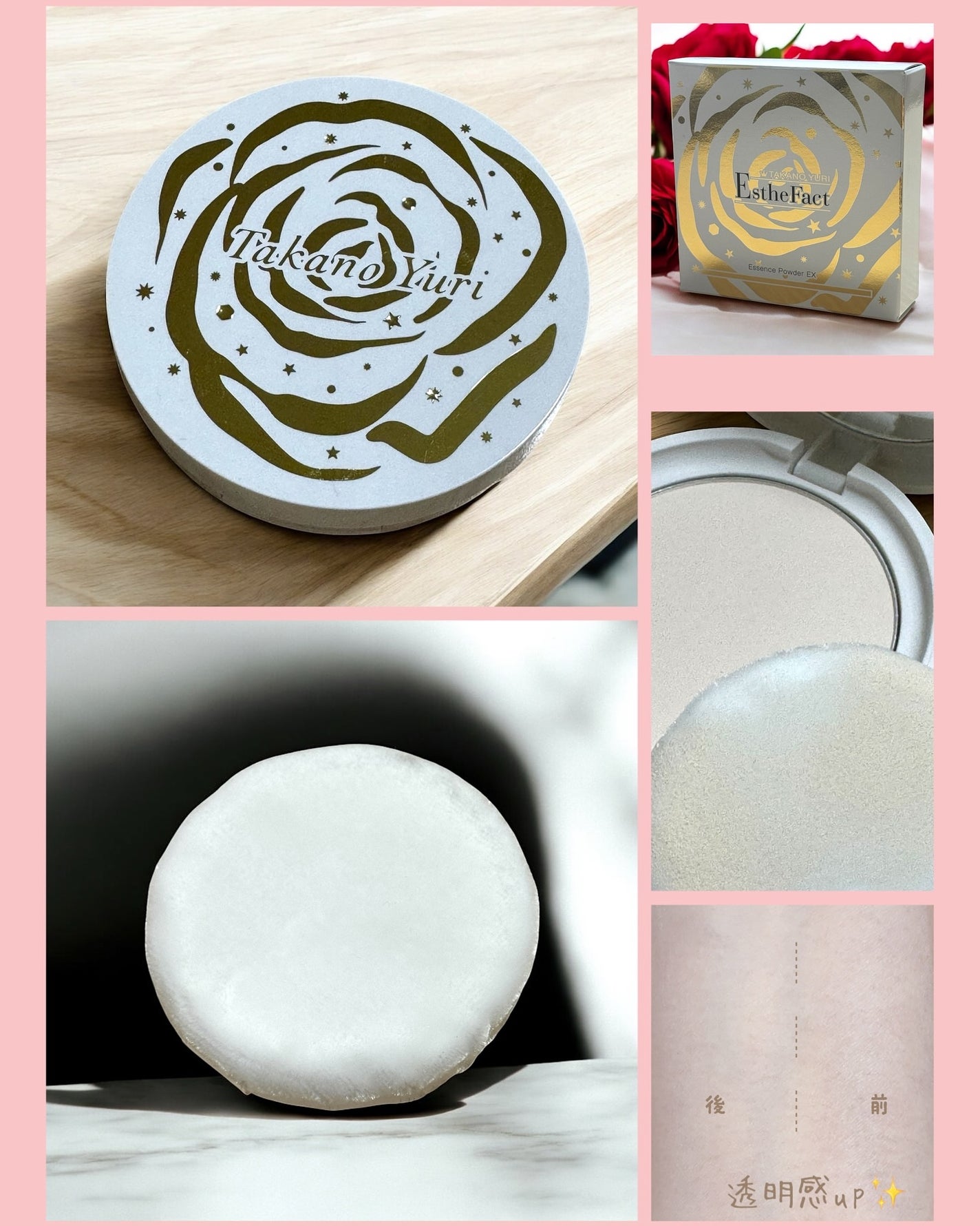 AYAKO¨̮♡⃛ on LIPS 「💎TAKANOYURI💎EssencePowderEX✨202..」(2枚目)