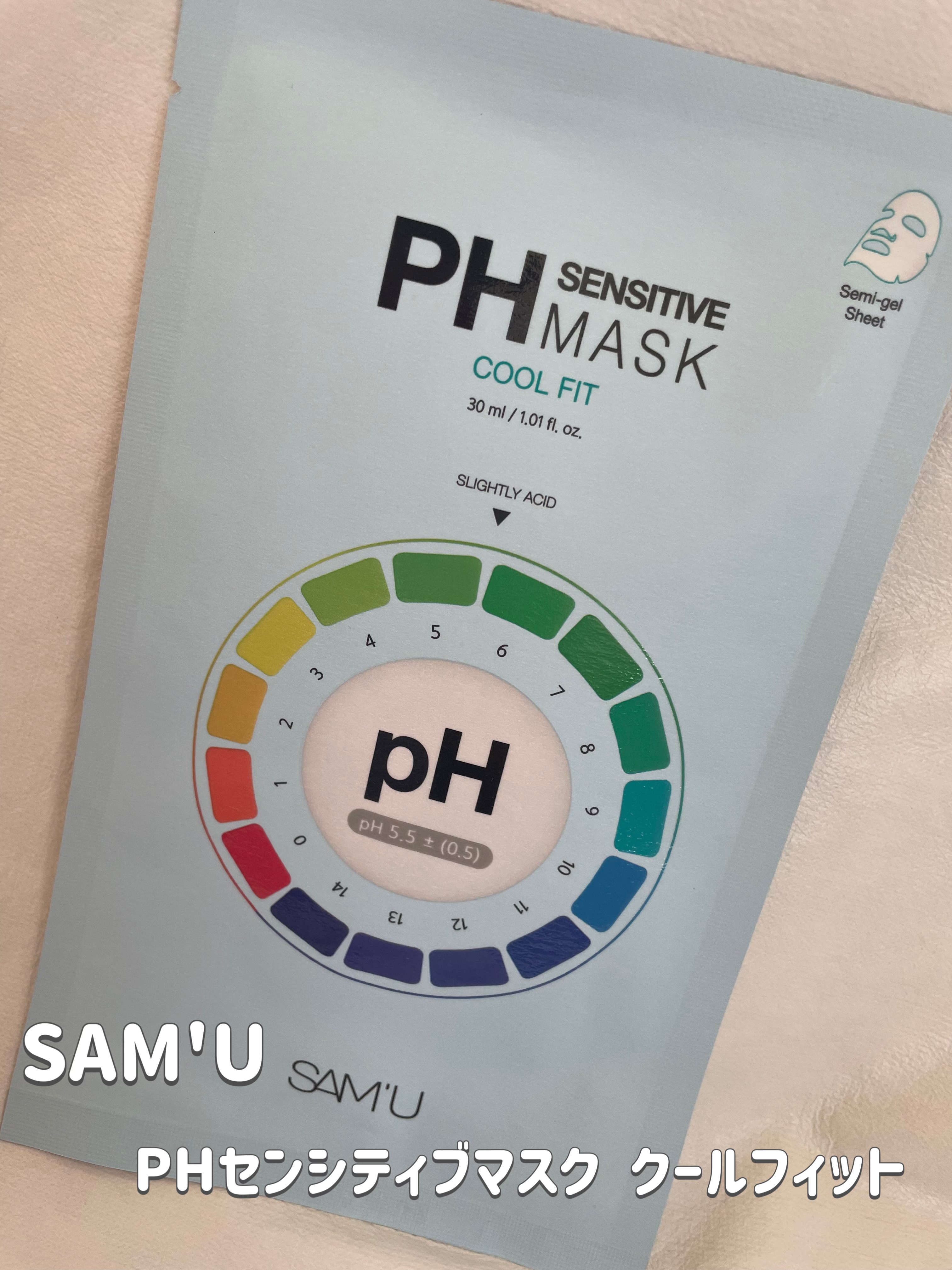 PHセンシティブマスク クールフィット/SAM'U/シートマスク・パックを使ったクチコミ（1枚目）