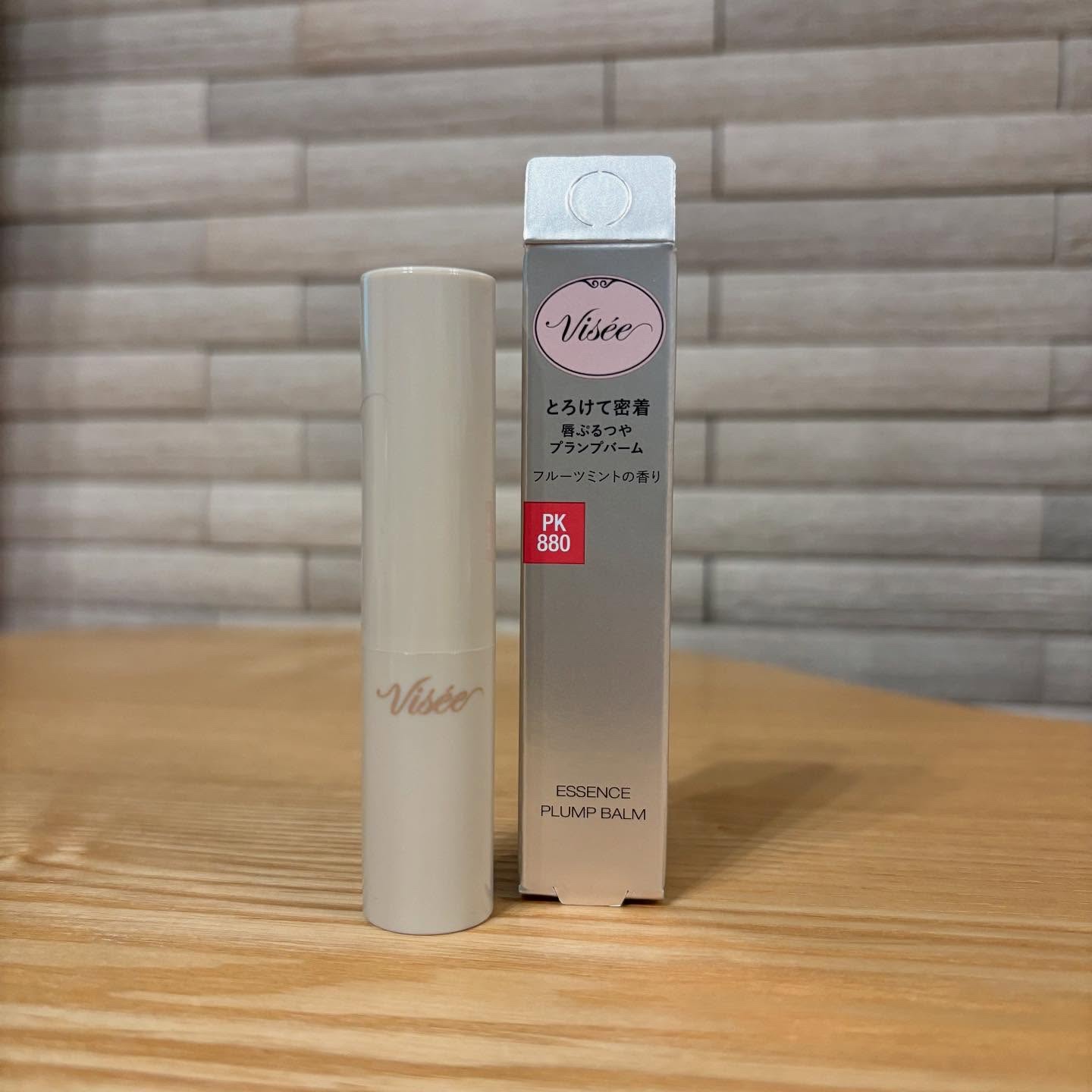 エッセンス プランプバーム/Visée/リッププランパーを使ったクチコミ（2枚目）