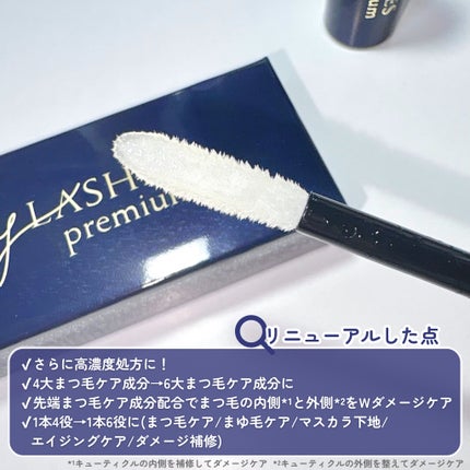 BONNY LASHES premium/FABIUS/まつげ美容液を使ったクチコミ(4枚目)