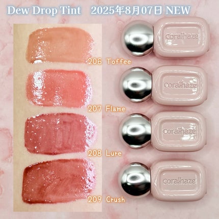 デュー ドロップ ティント/Coralhaze/リップティントを使ったクチコミ(4枚目)