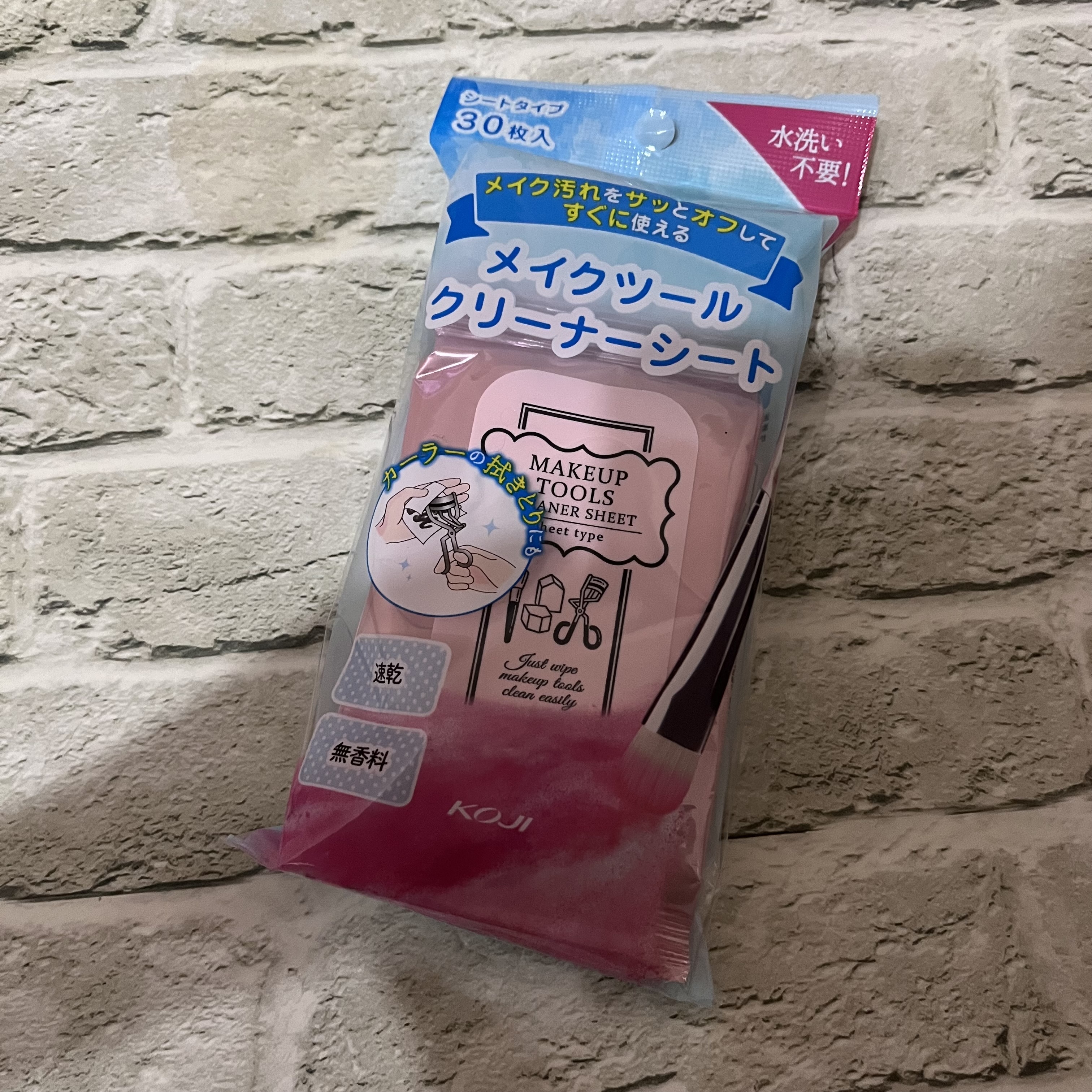 メイクツールクリーナーシート/コージー/その他化粧小物を使ったクチコミ（1枚目）